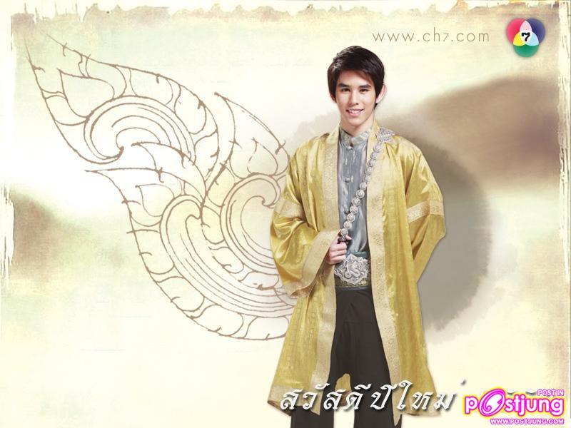 PIC.wallpaper สวัสดีปีใหม่2554 จากดาราช่อง7