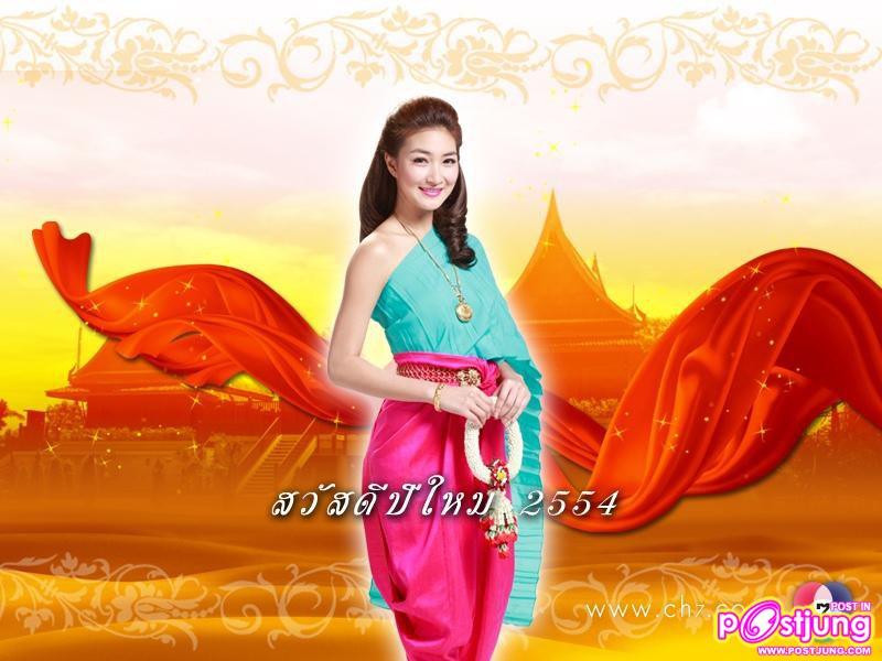 PIC.wallpaper สวัสดีปีใหม่2554 จากดาราช่อง7