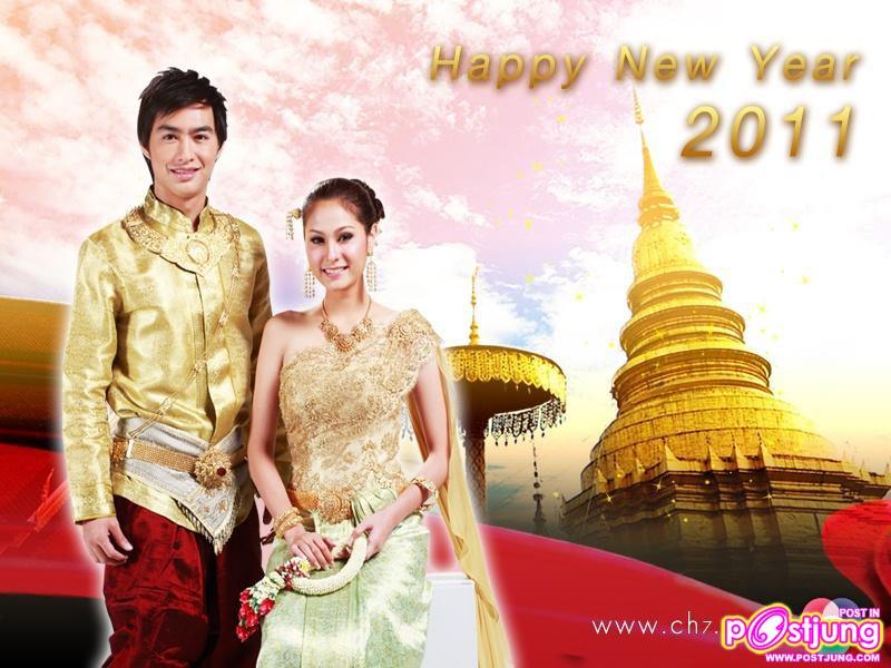 PIC.wallpaper สวัสดีปีใหม่2554 จากดาราช่อง7