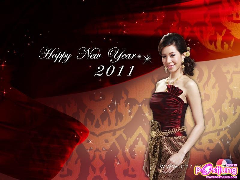 PIC.wallpaper สวัสดีปีใหม่2554 จากดาราช่อง7