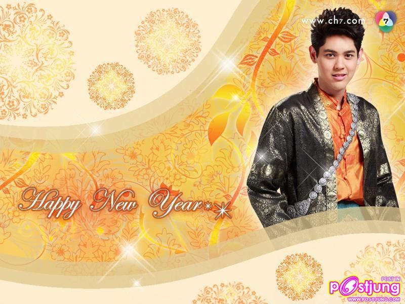 PIC.wallpaper สวัสดีปีใหม่2554 จากดาราช่อง7