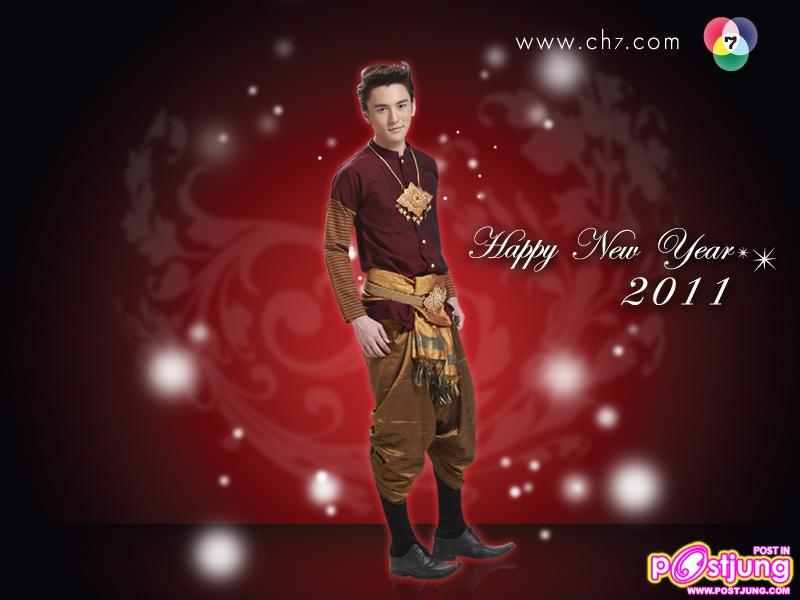 PIC.wallpaper สวัสดีปีใหม่2554 จากดาราช่อง7