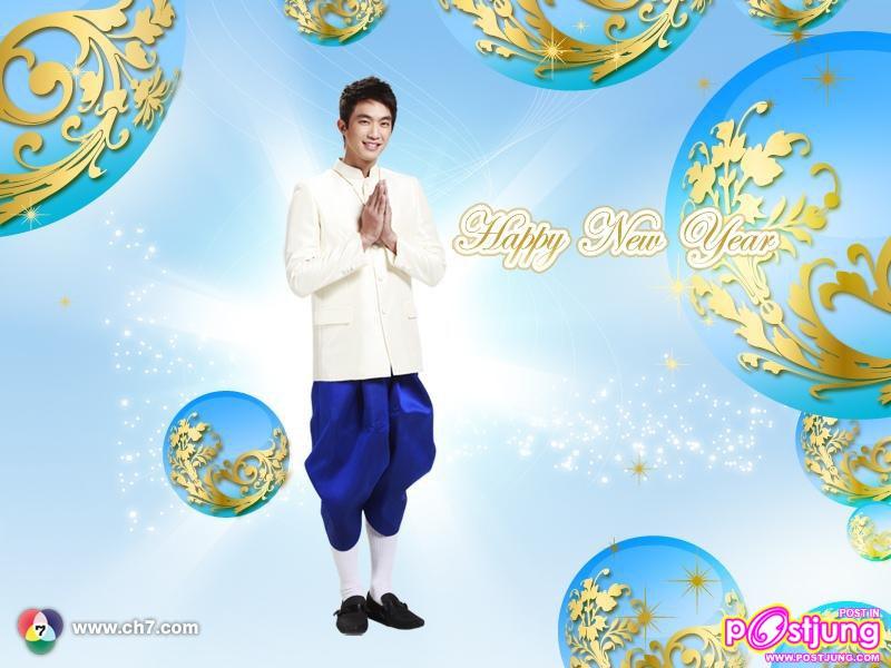 PIC.wallpaper สวัสดีปีใหม่2554 จากดาราช่อง7