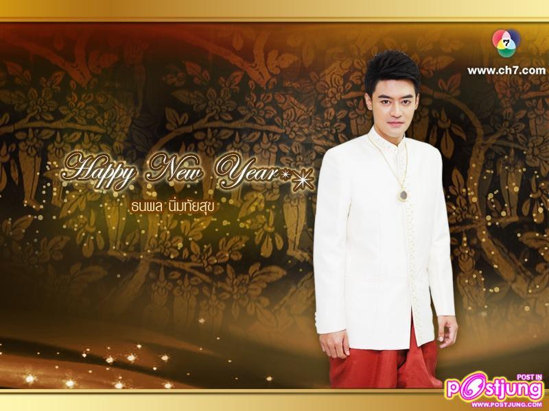 PIC.wallpaper สวัสดีปีใหม่2554 จากดาราช่อง7