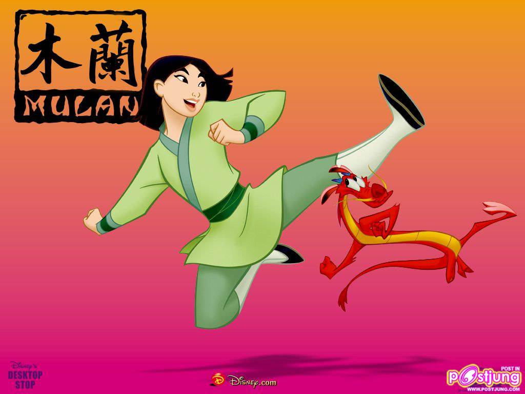 MULAN    miss!!