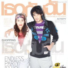 บอย ปกรณ์ & คิม เบอร์ลี่ @เธอกับฉัน vol. 28 no. 609 December 2010