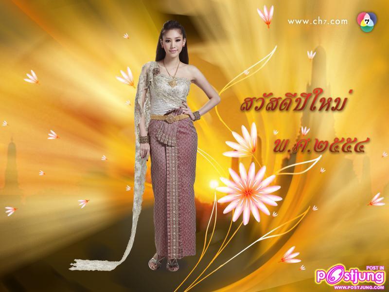 (เพิ่มรูป)wallpaper สวัสดีปีใหม่2554 จากดาราช่อง7