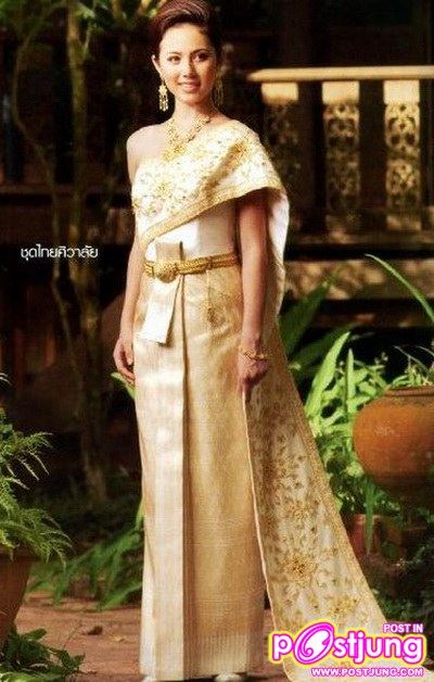 สตรี กับ ชุดไทย งามอย่างมีเอกลักษณ์