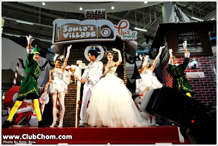 เวียร์ ชมพู่ เจ้าชายและเจ้าหญิงในโลกนิทาน