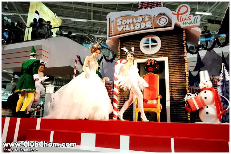 เวียร์ ชมพู่ เจ้าชายและเจ้าหญิงในโลกนิทาน