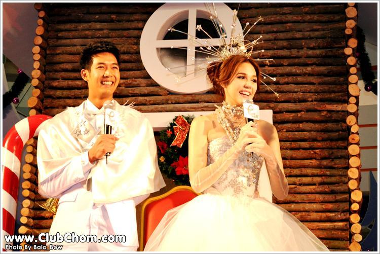 เวียร์ ชมพู่ เจ้าชายและเจ้าหญิงในโลกนิทาน