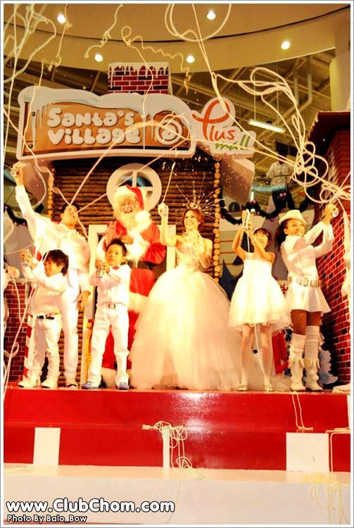 เวียร์ ชมพู่ เจ้าชายและเจ้าหญิงในโลกนิทาน