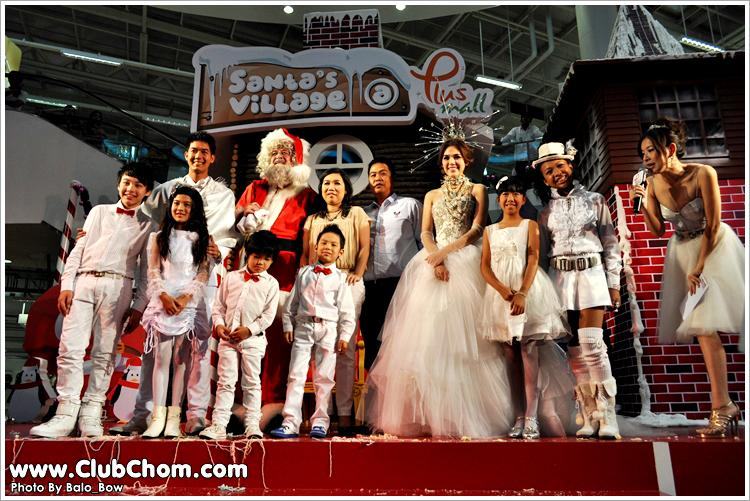 เวียร์ ชมพู่ เจ้าชายและเจ้าหญิงในโลกนิทาน