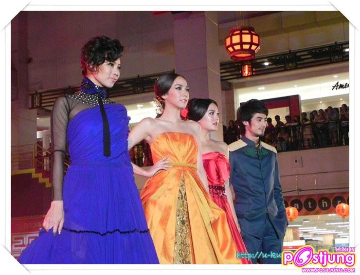 '' ซุปตา ''