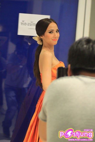 '' ซุปตา ''