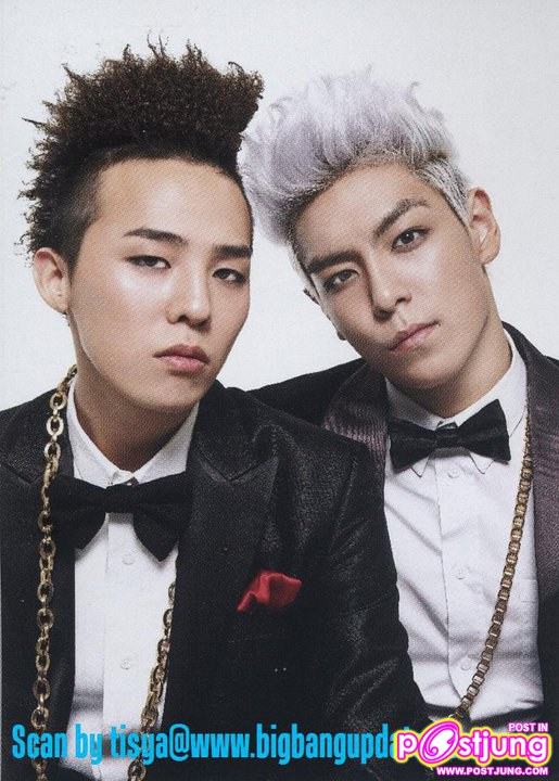 G-Dragon &T.O.P on KStar Lovers Magazine Japan