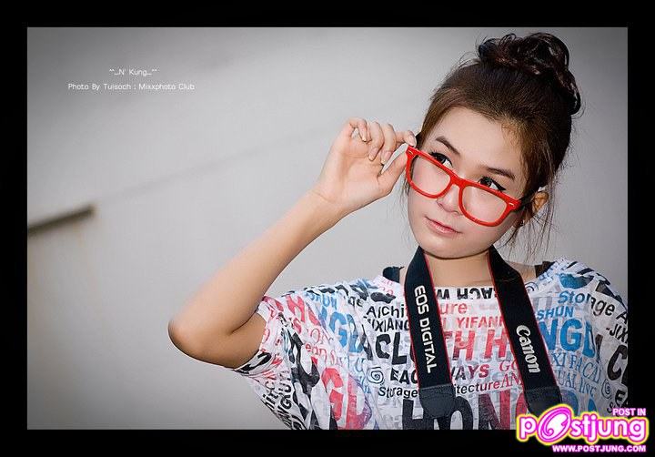 น้องกุงส์..