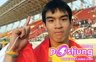 ตีโต้  นักกีฬากระโดดไกล ทีมชาติไทย