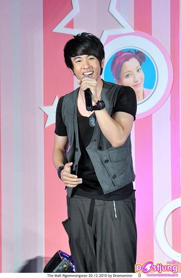 [Pix] คันปากสัญจร @The Mall งามวงศ์วาน