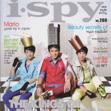 [SCAN] กัน ริท เซน @นิตยสาร i-spy Dec.2010
