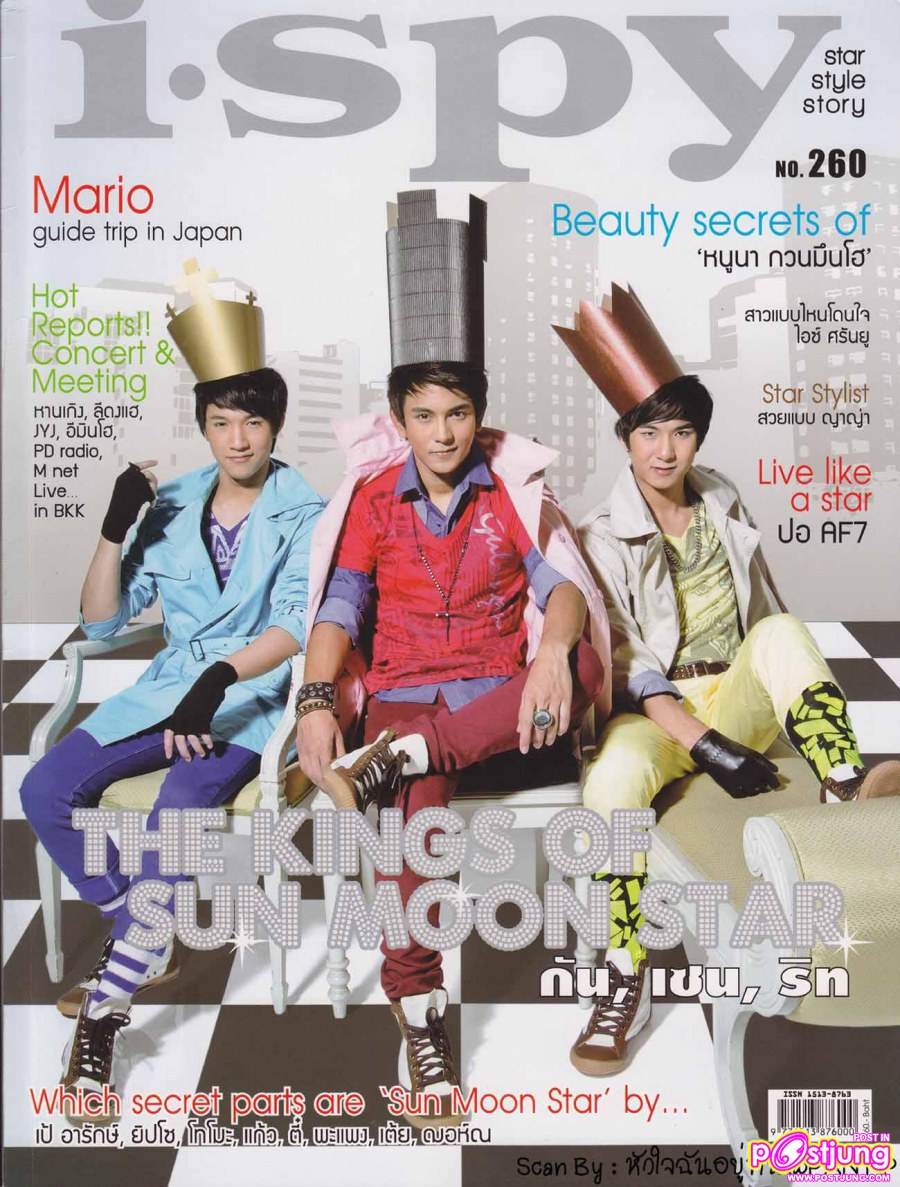[SCAN] กัน ริท เซน @นิตยสาร i-spy Dec.2010