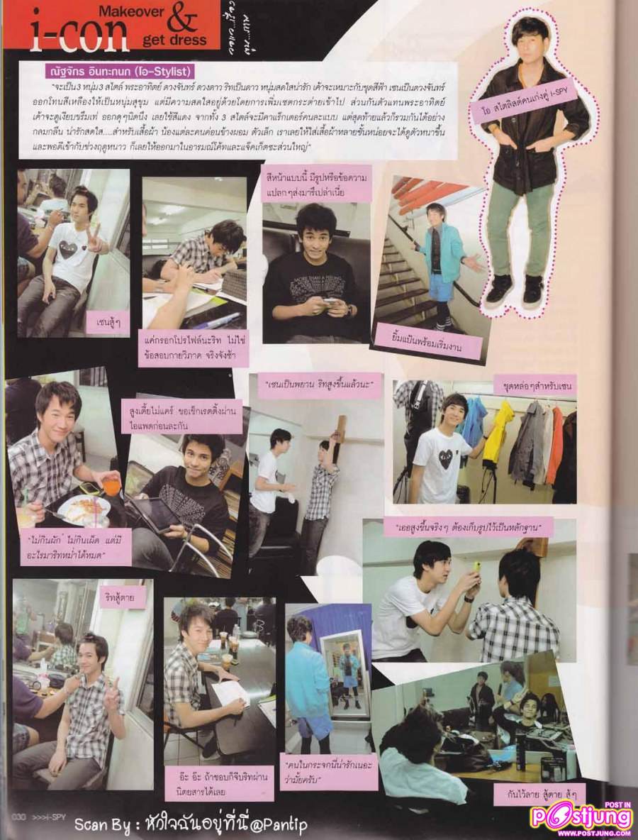 [SCAN] กัน ริท เซน @นิตยสาร i-spy Dec.2010