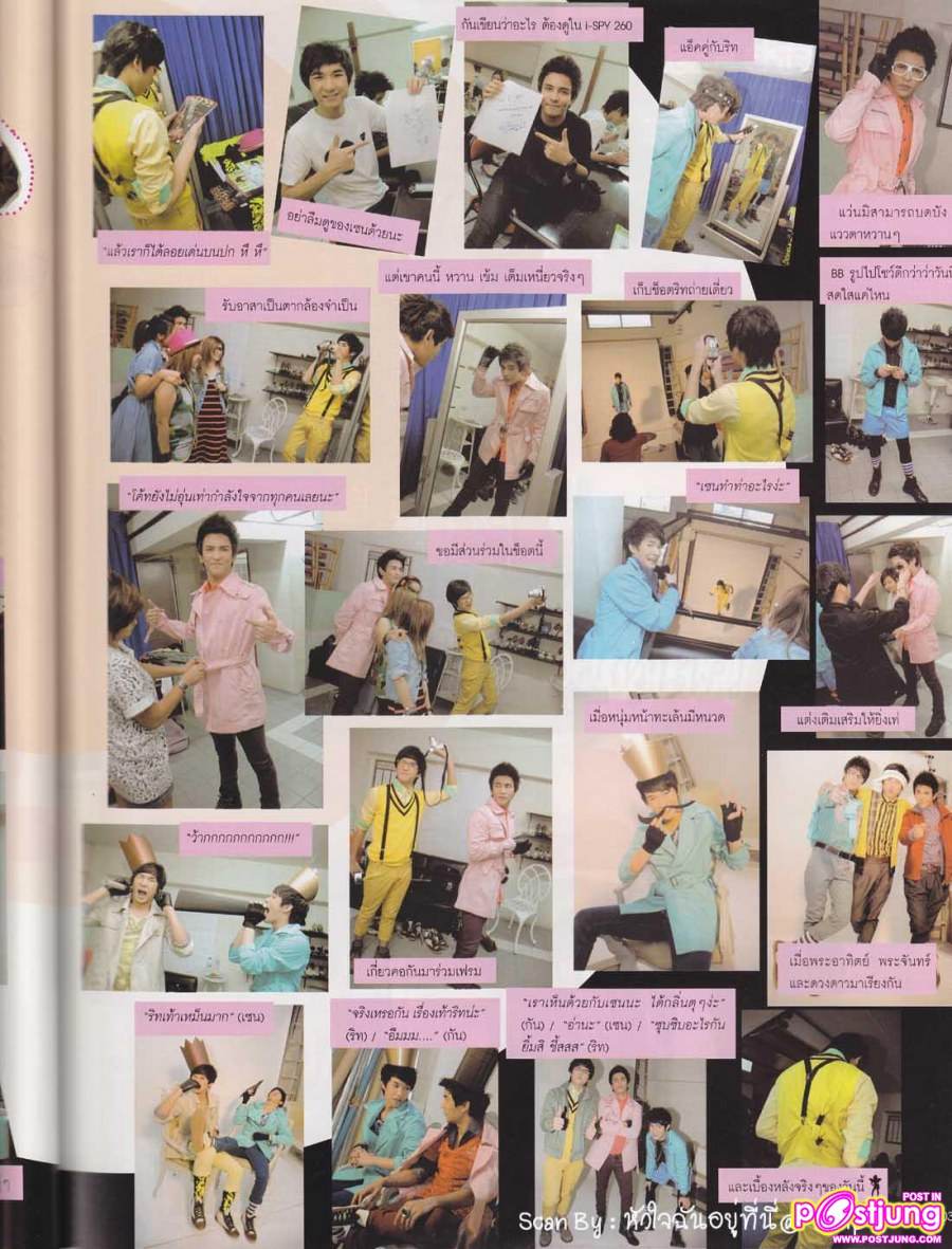 [SCAN] กัน ริท เซน @นิตยสาร i-spy Dec.2010