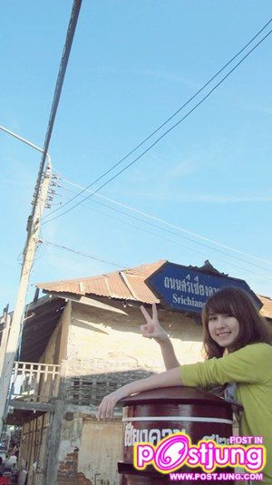 แป้งโกะ ณ เชียงคาน