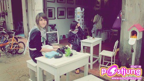 แป้งโกะ ณ เชียงคาน