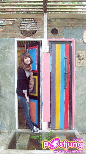 แป้งโกะ ณ เชียงคาน