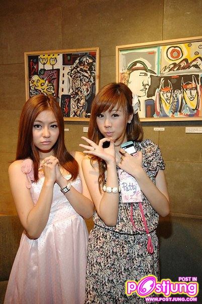 NEW PIC !! PRAWFHA and FREINDS [[ U-TIP ]] CUTE