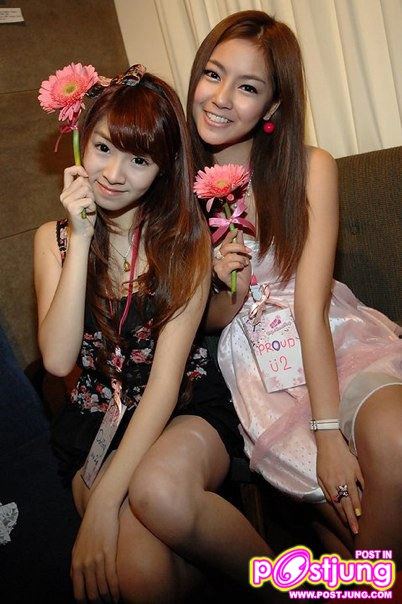 NEW PIC !! PRAWFHA and FREINDS [[ U-TIP ]] CUTE