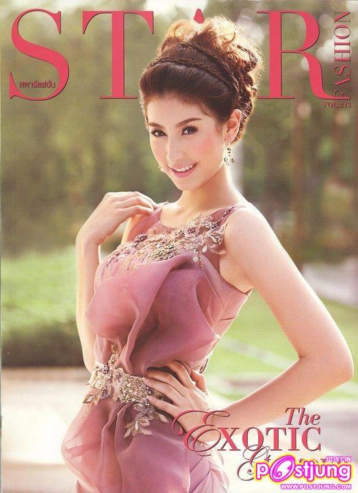 มิ้น ชาลิดา @นิตยสาร Star Fashion December2010
