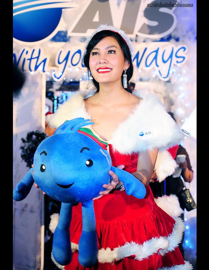 งาน สุขสันต์วันปีใหม่ อุ่นใจกับ AIS @Central World