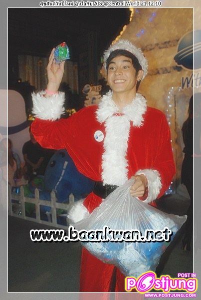 งาน สุขสันต์วันปีใหม่ อุ่นใจกับ AIS @Central World