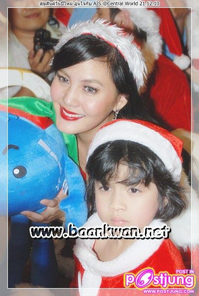 งาน สุขสันต์วันปีใหม่ อุ่นใจกับ AIS @Central World