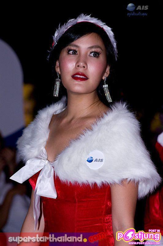 งาน สุขสันต์วันปีใหม่ อุ่นใจกับ AIS @Central World