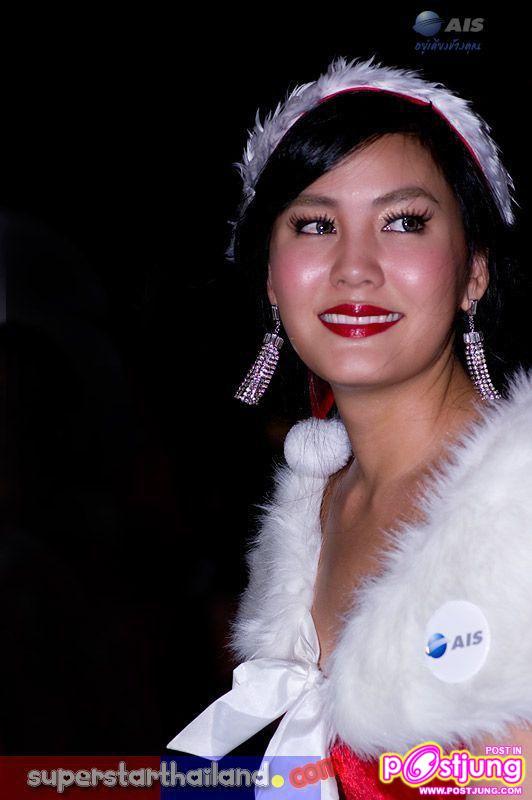 งาน สุขสันต์วันปีใหม่ อุ่นใจกับ AIS @Central World