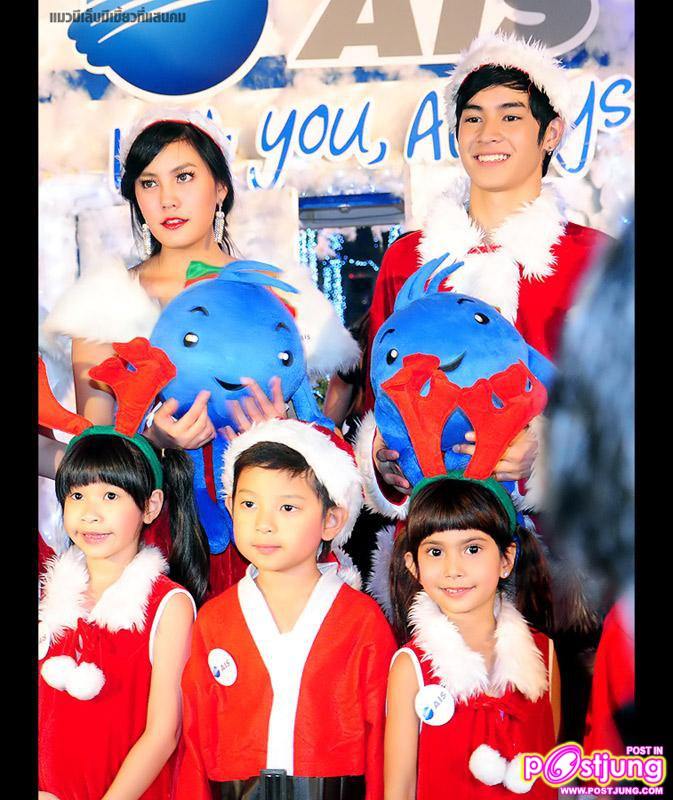 งาน สุขสันต์วันปีใหม่ อุ่นใจกับ AIS @Central World