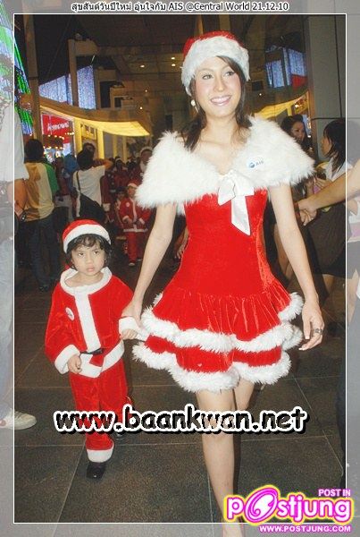 งาน สุขสันต์วันปีใหม่ อุ่นใจกับ AIS @Central World