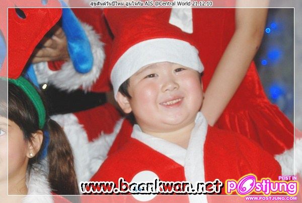 งาน สุขสันต์วันปีใหม่ อุ่นใจกับ AIS @Central World