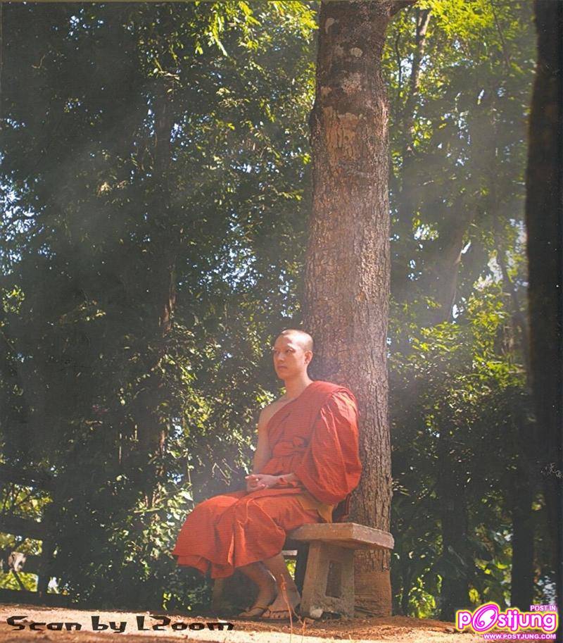 พระธีรภัทโท วัตรปฏิบัติ ณ.วัดพระธาตุปูแช่