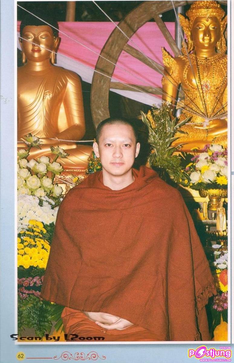 พระธีรภัทโท วัตรปฏิบัติ ณ.วัดพระธาตุปูแช่