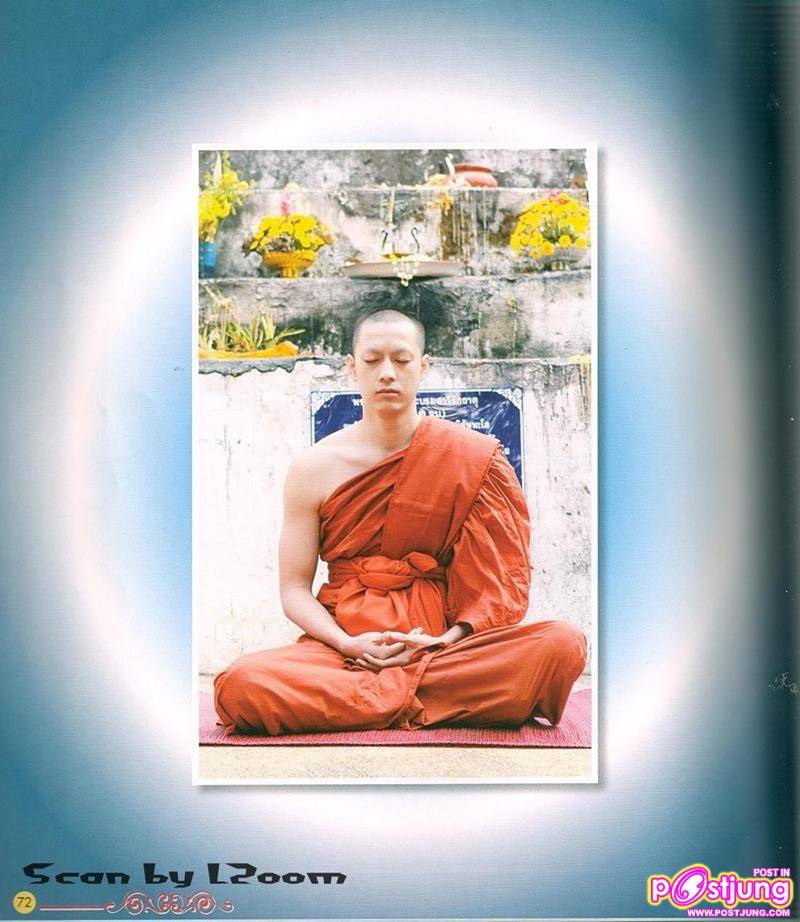 พระธีรภัทโท วัตรปฏิบัติ ณ.วัดพระธาตุปูแช่