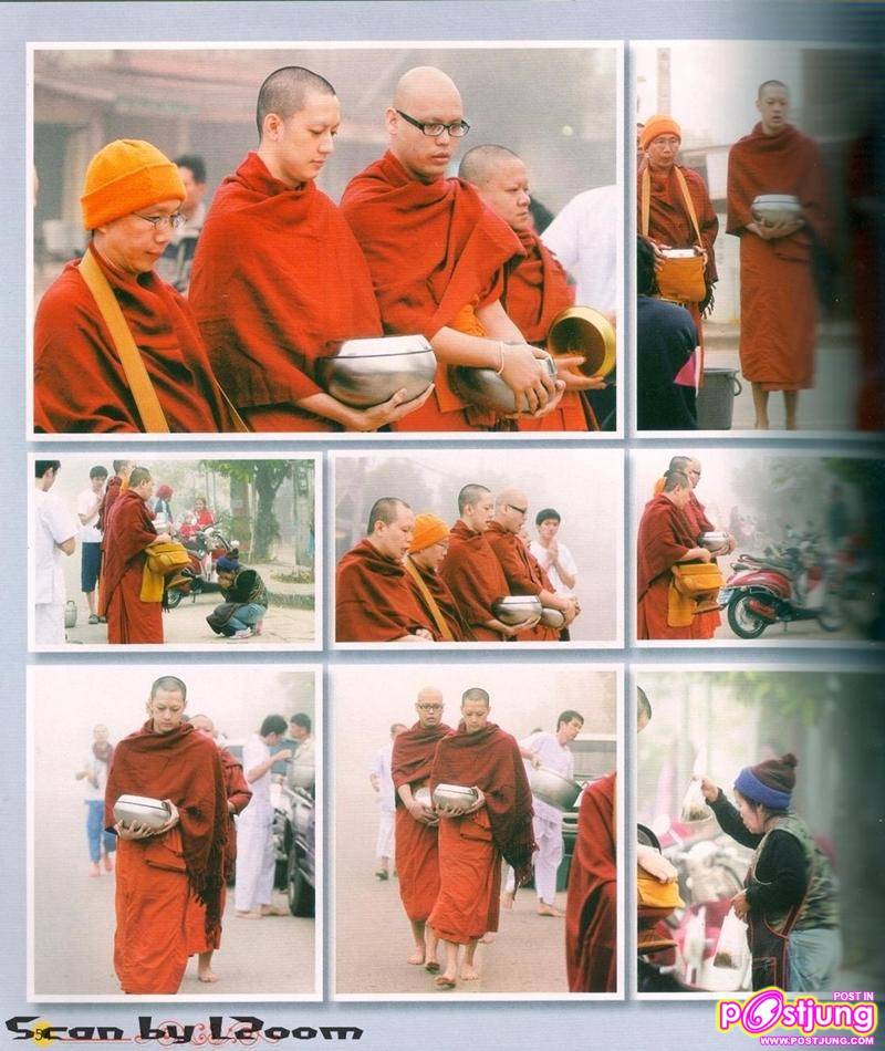 พระธีรภัทโท วัตรปฏิบัติ ณ.วัดพระธาตุปูแช่