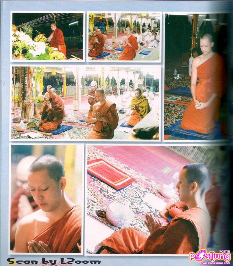 พระธีรภัทโท วัตรปฏิบัติ ณ.วัดพระธาตุปูแช่