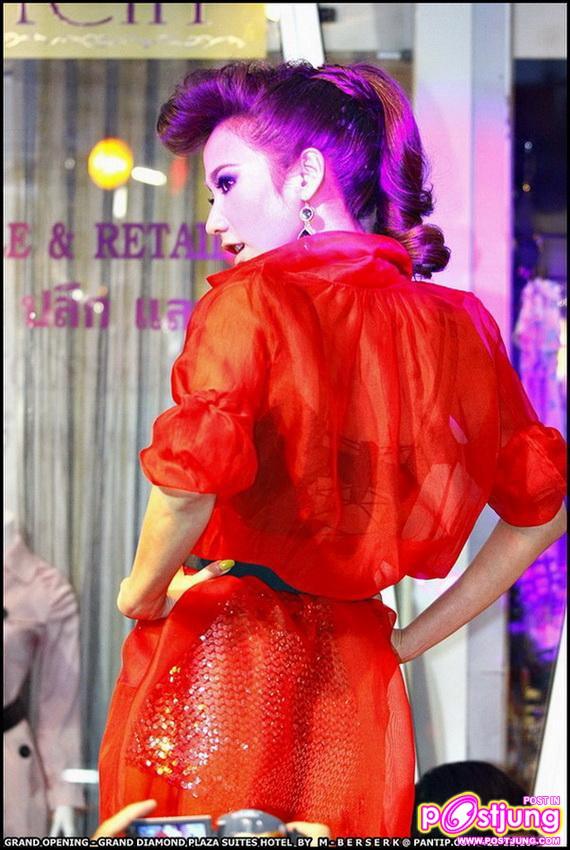 อั้ม พัชราภา @ Grand Diamond Plaza