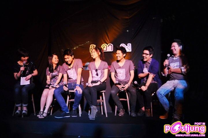 บอย ปกรณ์ งานแถลงข่าวหนัง หลุด4หลุด