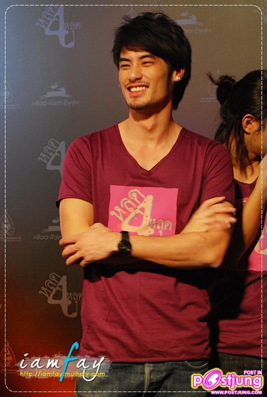 บอย ปกรณ์ งานแถลงข่าวหนัง หลุด4หลุด