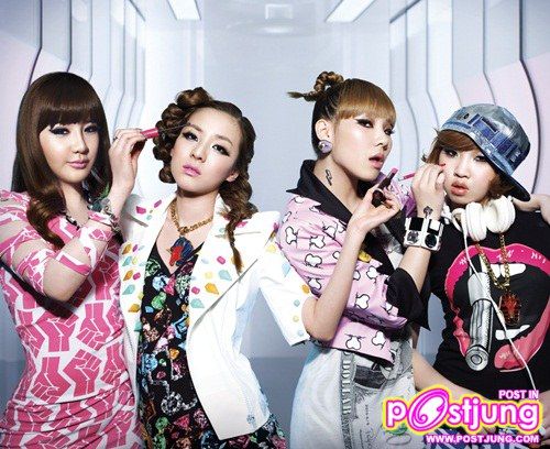 2NE1